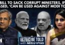 Is Modi Govt’s Bill On Sacking Corrupt Ministers Unconstitutional? Sanjay Hegde Answers | Neelu Vyas