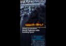 Israeli protesters block highway with burning tyres | AJ#shorts