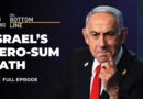 Israel’s gambit: Massacre the Palestinians, subjugate the region? | The Bottom Line