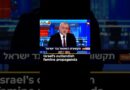 Israel’s outlandish famine propaganda | LP #shorts