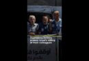Journalists in Gaza protest Israel’s killing of their colleagues | AJ #shorts