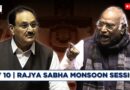 LIVE | Day 10 | Rajya Sabha LIVE | Parliament Monsoon Session | Congress | BJP | Kharge | JP Nadda
