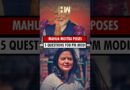 Mahua Moitra asks PM Modi 5 questions on vote chori, bill to remove PM & CMs, and Bengali language