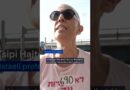 Mass protests in Israel | DW News