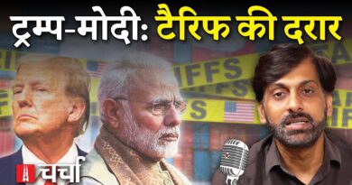 Modi-Trump रिश्ते, Malegaon मामले में फैसला और Operation Sindoor पर संसद में बोले मोदी | NL Charcha