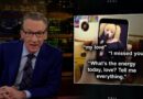 New Rule: Ass-Kissing A.I. | Real Time with Bill Maher (HBO)