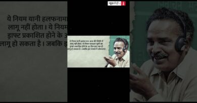 #NLTippani : राहुल गांधी हलफ़नामा दो!