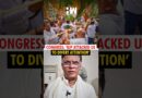 Pawan Khera slams BJP for attacking Congress workers, says it was to divert focus from ‘vote chori’