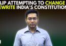 ‘Power Hungry Tyrants’: MP Abhishek Banerjee Condemns Modi Govt’s 130th Constitutional Amendment