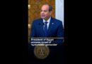 President of Egypt accuses Israel of ‘systematic genocide’ | AJ #shorts