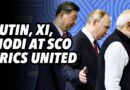 Putin, Xi, Modi at SCO. BRICS united