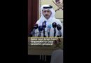Qatar says Israel hasn’t responded to Gaza ceasefire proposal | AJ #shorts
