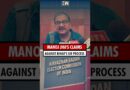 RJD MP Manoj Jha speaks on ECI’s Special Intensive Revision process being carried out in Bihar