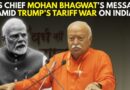 RSS Chief Mohan Bhagwat Says Trade Must Not Be Done Under Pressure | Modi | Trump | US Tariffs India