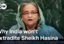 Sheikh Hasina to be tried in absentia in Dhaka despite repeated extradition requests | DW News