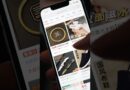 Shop at your own risk: China e-commerce apps offer to ship contraband goods to Hong Kong