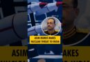 #Shorts | Asim Munir threatens India with nukes from US soil, vows to ‘take half the world down’