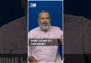 #Shorts | Bihar SIR And Is It Done Hastily? | Editorial With Sujit Nair | Gyanesh Kumar | Elections