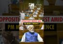 #Shorts | Chaotic scene as opposition MPs raised slogans of ‘Vote Chor’ in the presence of PM Modi