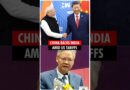 #Shorts | China backs India as US imposes tariffs over Russian oil; calls Washington a “bully”