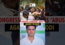 #Shorts | Congress condemns abuse against PM Modi and attack on its office by BJP workers