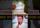 #Shorts | Congress questions how ECI knew of 20% vote cut even before conducting SIR in Bihar | Modi