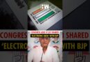 #Shorts | Congress questions whether the ECI has issued a notice to Anurag Thakur | Rahul Gandhi