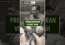 #Shorts | Heated debate in Lok Sabha after Amit Shah introduces bill to remove PM, CMs And ministers