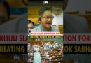 #Shorts | Kiren Rijiju slams Opposition MPs for disrupting Lok Sabha, harming House productivity