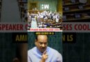 #Shorts | LS Speaker Om Birla loses cool amid shouting and sloganeering by the opposition MPs