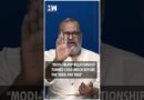 #Shorts | “Modi-Trump Relationship Turned Cold Much Before The Indo-Pak War” | India-USA | Tariffs