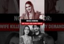 #Shorts | Noida shocker: Woman killed by husband, in-laws over dowry, Instagram reels & parlour row
