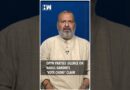 #Shorts | Oppn Parties’ Silence On Rahul Gandhi’s “Vote Chori” Claim | Rahul Gandhi | Karnataka