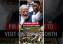 #Shorts | PM Modi may visit US for UNGA, meet Trump; no official confirmation yet | Trade | Tariff