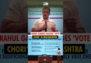 #Shorts | Rahul Gandhi alleges ‘vote theft’ in 2024 Maharashtra assembly polls | PM Modi | Elections