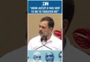 #Shorts | Rahul Gandhi claims Arun Jaitley threatened him during his farm laws protest | PM Modi