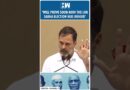 #Shorts | Rahul Gandhi claims he has proof of 2024 poll rigging, says he’ll reveal documents soon
