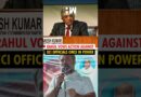 #Shorts | Rahul Gandhi warns of action against 3 ECI officials if INDIA bloc comes to power