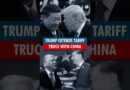 #Shorts | Trump extends US-China tariff truce by 90 days after latest trade talks | India | PM Modi