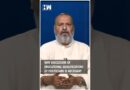 #Shorts | Why Disclosure Of Educational Qualifications Of Politicians Is Necessary | PM Modi | BJP