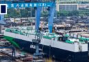 South Korea pledges $150 billion to help US restore its shipbuilding industry