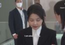 South Korea’s ex-first lady apologises