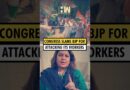 Supriya Shrinate hits out at BJP over attack on Congress’ Patna office carried out by its workers