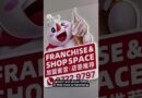 The Business Behind Your Boba