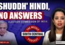 The EC’s credibility crisis & the nun who took Bishop Franco to court | South Central 40