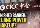Top Chinese Banker Vanishes Amid Beijing Power Struggle: Report