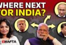 Trump’s 50 per cent tariff threat on India, Uttarkashi disaster | Chota Hafta 549
