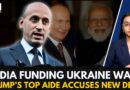 Trump’s Top Aide Slams India Over Russian Oil Purchase, Accuses New Delhi Of Funding Ukraine War