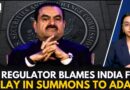 US Regulator Blames Indian Authorities for Failing to Summon Gautam Adani in Alleged Bribe Case
