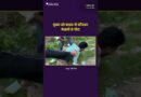 Uttar Pradesh: हाथरस में दलित युवक को आधा दर्जन युवकों ने बेरहमी से पीटा | The Quint